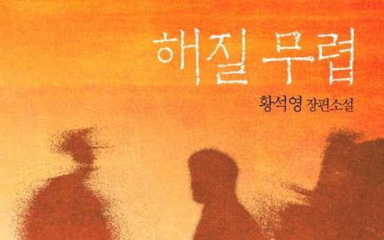 Man Booker Prize drops Korean writer from shortlist