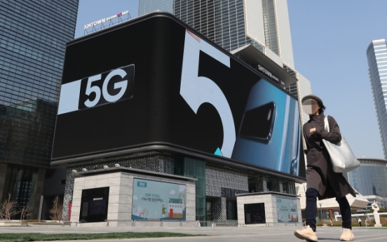 Over 90% of Koreans to have 5G access by 2019: ICT Ministry