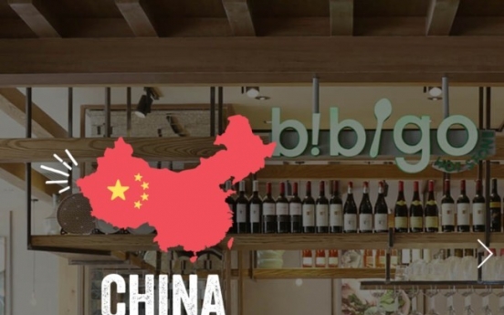 CJ to shut down Bibigo in China by August