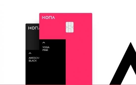 [News Focus] Convenience, tangible benefits propel prepaid cards to popularity in Korea