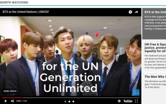 유엔 홈페이지 장식한 'BTS 인터뷰' 영상 화제