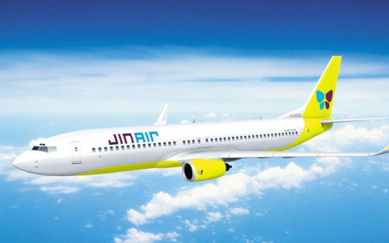 KCGI, Jin Air employees dencry return of Korean Air heiress