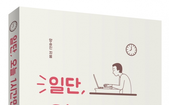Study tips aimed at helping Korean adults to restart learning process
