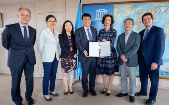 UNESCO institute for documentary heritage slated to open late 2020 in Cheongju: ministry