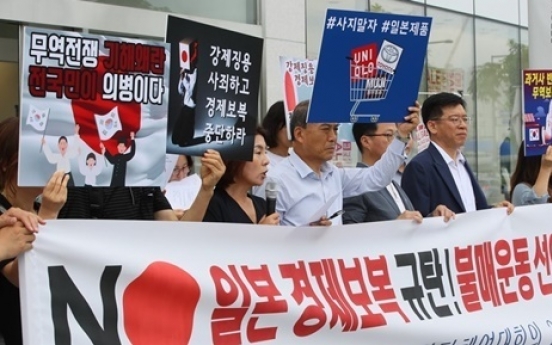 Nationwide #boycottJapan campaign puts Korean workers in tight spot