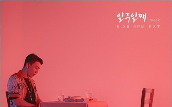Rapper Flowsik to release new single on Sunday