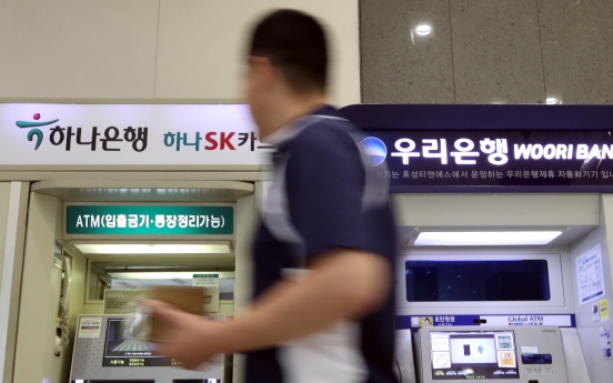S. Korean banks criticized for ‘irresponsible selling’ of DLS products