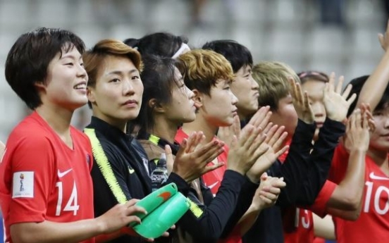 Competition increases for Korean bid to host 2023 FIFA Women's World Cup