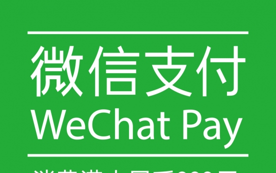 Olive Young partners with WeChat Pay targeting Chinese consumers