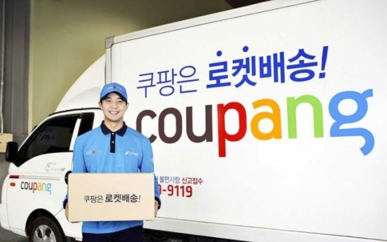 Coupang picked as favorite e-commerce firm: survey