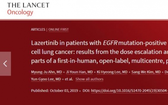 Lancet publishes safety trial results for Yuhan's 3rd gen. cancer drug