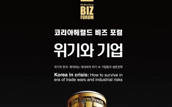 Korea Herald to host Biz Forum on corporate risks, solutions