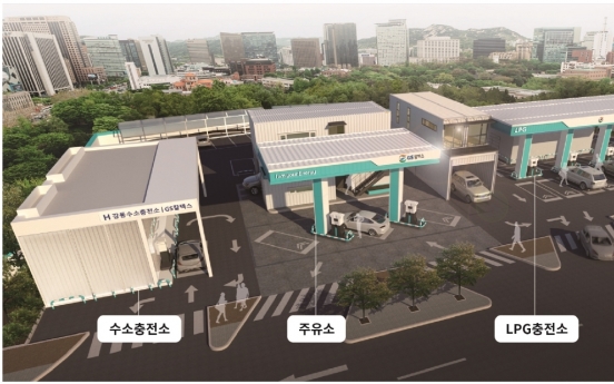 GS Caltex to launch first H2 station in Seoul
