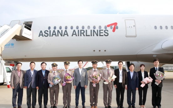 Asiana Airlines introduces A350-900 to focus on long-haul flights