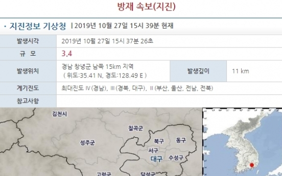 3.4 magnitude earthquake strikes southern Korea