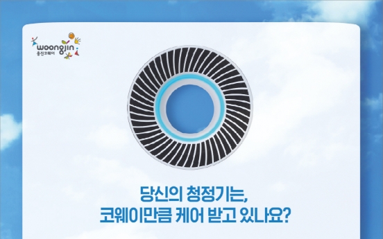 [Advertising Awards] Woongjin Coway prioritizes clean, healthy lifestyle