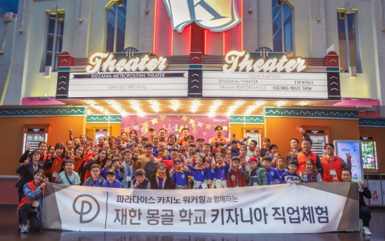Paradise Casino Walkerhill holds event for Mongolian students in Seoul