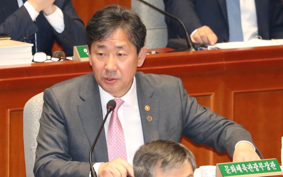Culture minister says gaming is not disease, vows law revision in 2020