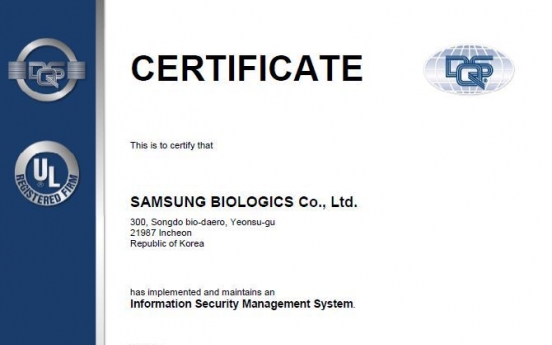 Samsung BioLogics becomes first CMO to obtain ISO 27001