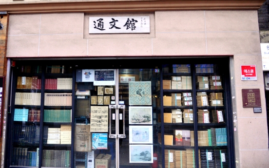 [EYE] A treasure house of antique books