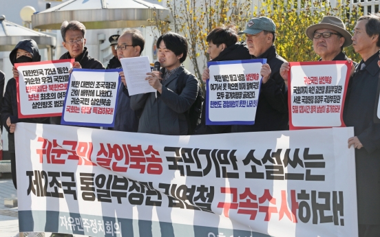 N. Koreans deported according to 'principles' and 'standards': official