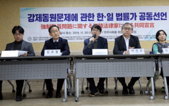 Korean, Japanese lawyers demand action for forced labor victims