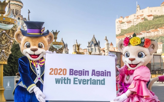 Everland holds New Year events