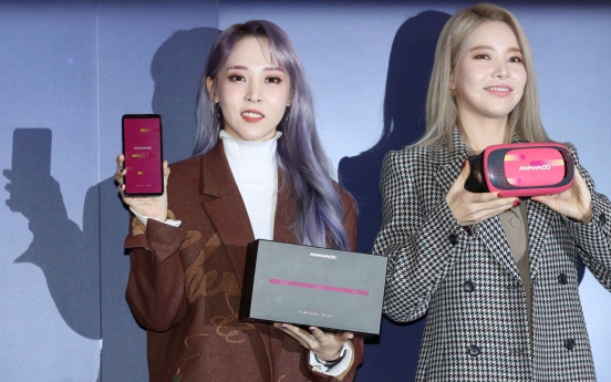 ‘Virtual Play’: Genie Music VR service lets you see Mamamoo up-close