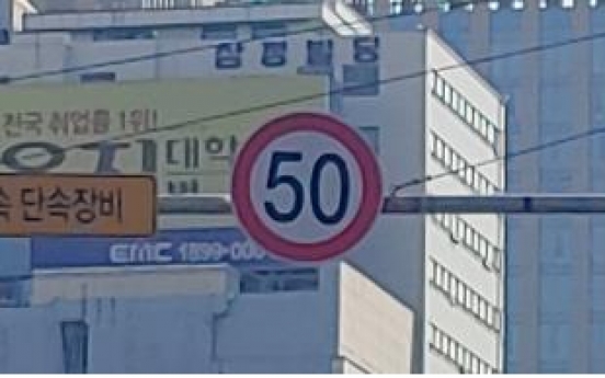 Seoul to set 50 kph speed limit on roads with bus-only lanes