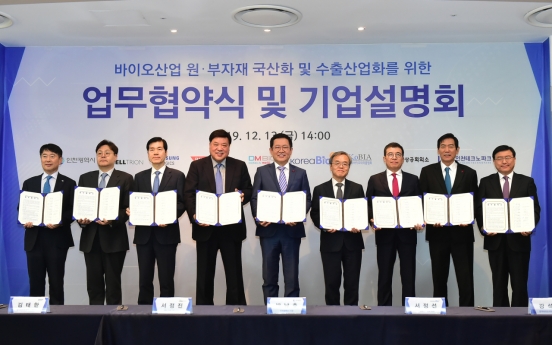 Korea vows to localize materials used at bio drug production facilities