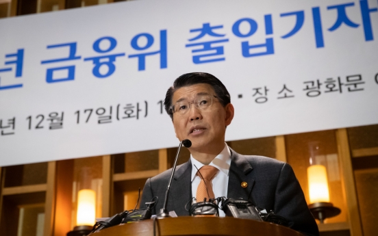 S. Korea will up efforts for financial innovation in 2020: FSC chief