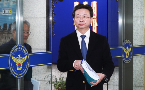 Police probe investigators in Hwaseong killings