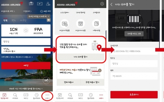 Asiana introduces mobile service to check baggage loading status