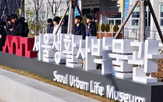 [Eye plus] Preserving memories of Seoul