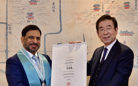 [Diplomatic circuit] Omani envoy awarded honorary Seoul citizenship