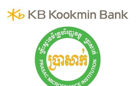 KB Kookmin Bank to acquire Cambodian lender for $603.4m