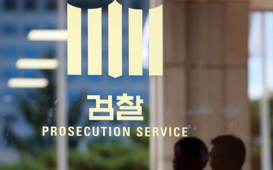 Hyosung Group leader prosecuted for violating fair trade law