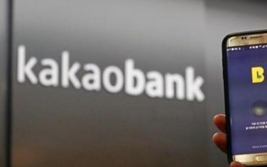 Kakao Bank to push for IPO in second half of this year