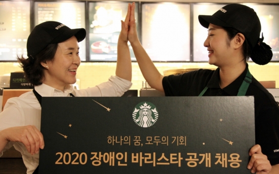 Starbucks Korea to hire handicapped baristas for regular employment in Q1