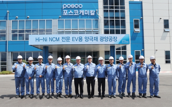 Posco Chemical signs W1.8tr deal to supply anode for LG Chem’s EV battery