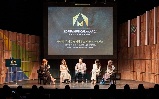 Korean stage actors make way to Broadway, West End