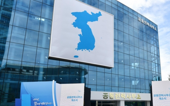 Koreas to temporarily close inter-Korean liaison office over virus
