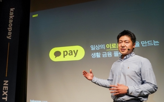 Kakao Pay gets green light to acquire local brokerage