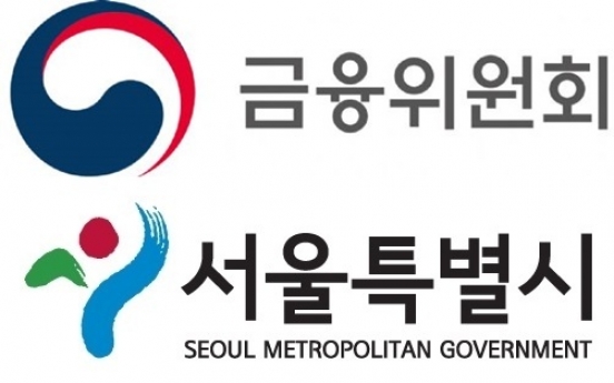 FSC, Seoul City join hands to cultivate fintech specialists