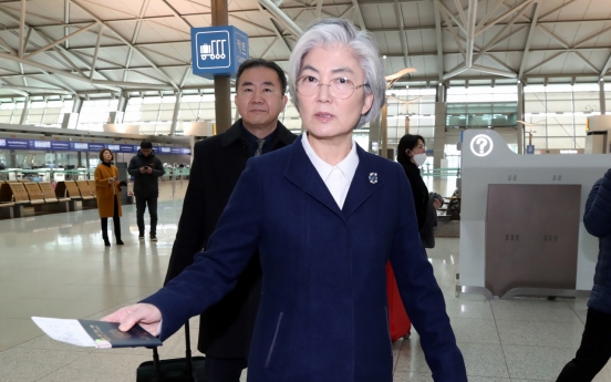 FM Kang heads to Munich for security forum