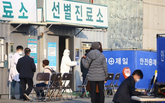 USFK limits soldiers' travel to Daegu, closes several facilities amid surge in coronavirus cases