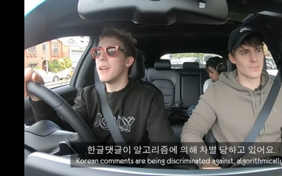 Does YouTube discriminate against Koreans?