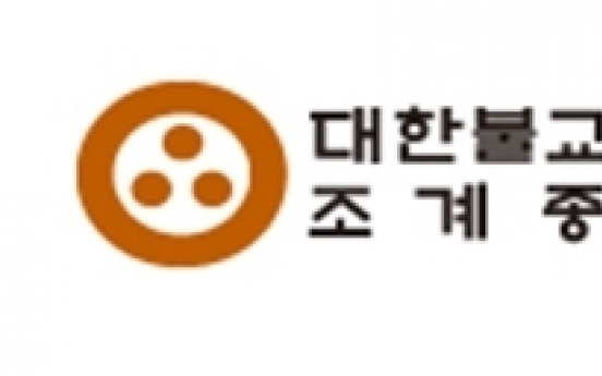 Cultural Corps of Korean Buddhism shuts down temple stay program due to spread of coronavirus
