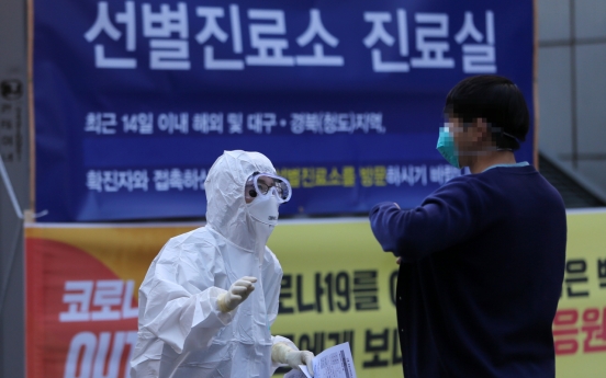 S. Korea reports 242 more cases, total at 7,755
