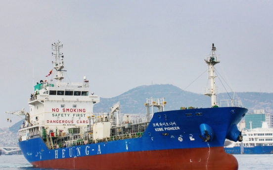 Heung-A Shipping to undergo KDB-led debt restructuring